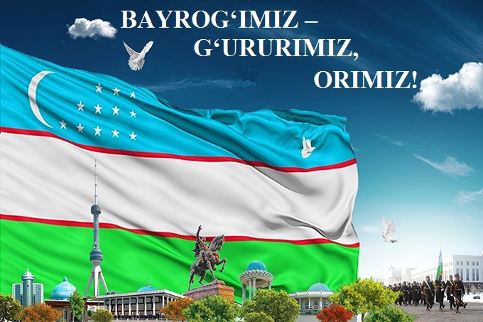 18-Noyabr - O'zbekiston Respublikasining Davlat bayrog'i to'g'risidagi qonun qabul qilingan kun