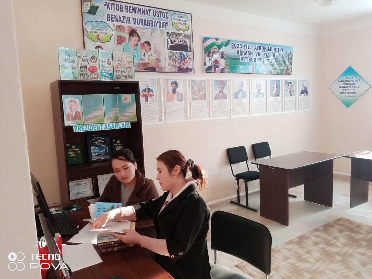 Na'munaviy ko‘chma kutubxona 06.02.2025