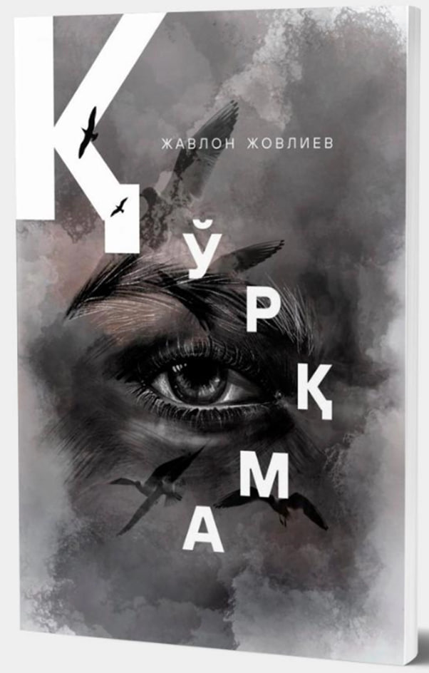 Javlon Jovliyev: Qo‘rqma