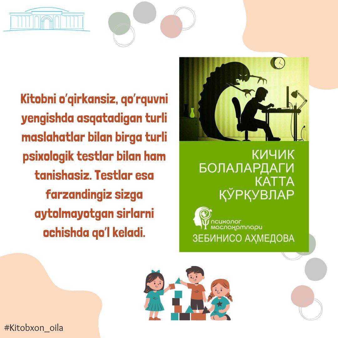 "Kichik bolalardagi katta qo'rquvlar"
