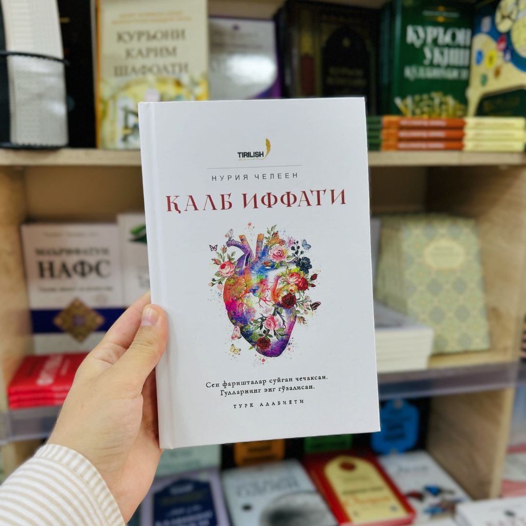 “Qalb iffati” kitobidan motivatsion jumlalar