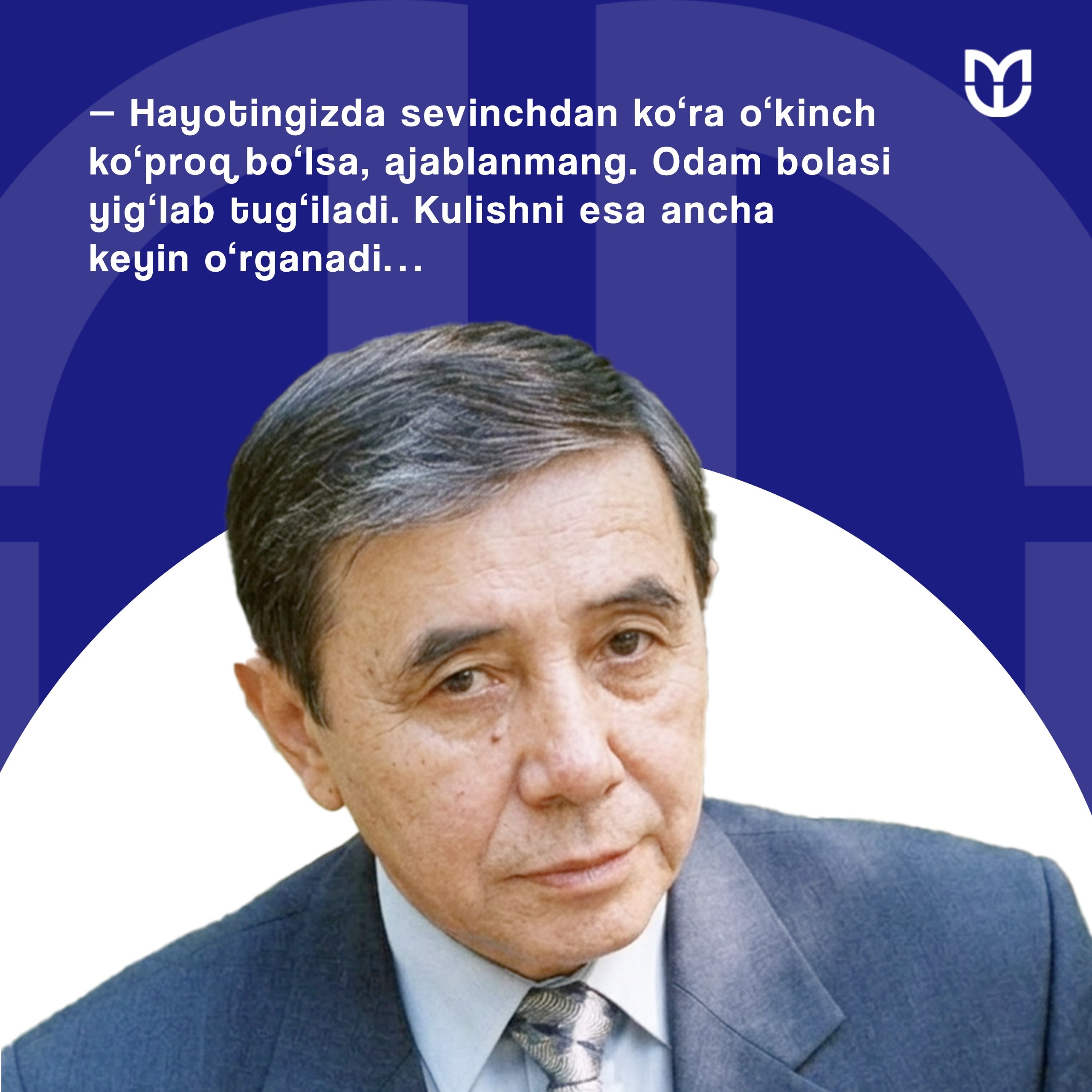 O‘tkir Hoshimov