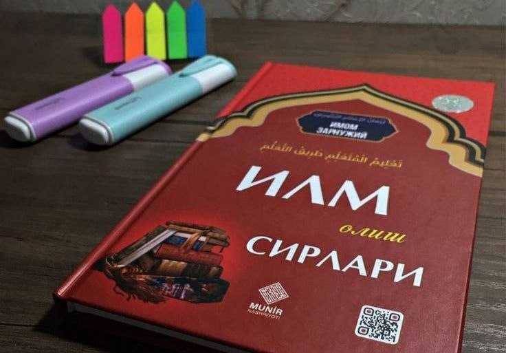 Hamma o‘qishi shart bo‘lgan kitob: Ilm olish sirlari