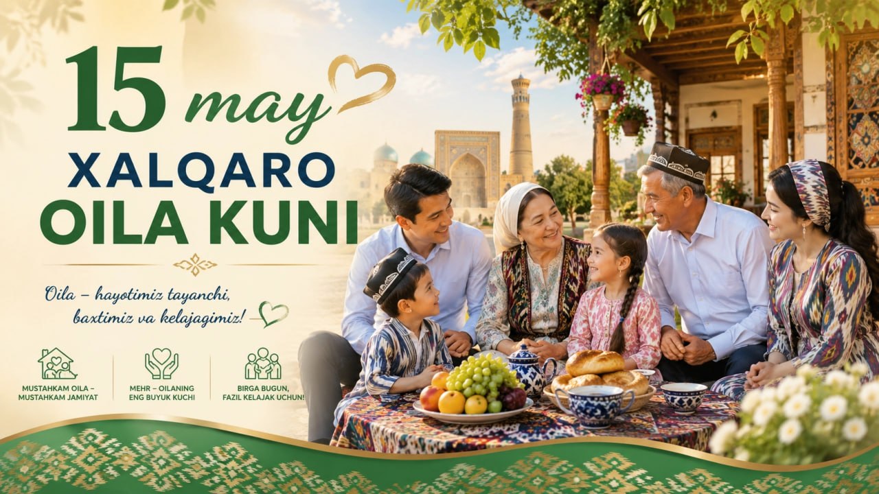 15-may — Халқаро оила куни